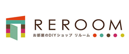 お部屋のDIYショップREROOM【WEB東京店】