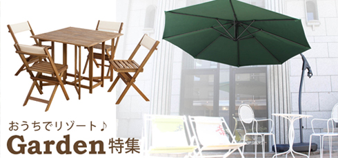 東京 DIY＆リフォームショップREROOM【ガーデン用品】